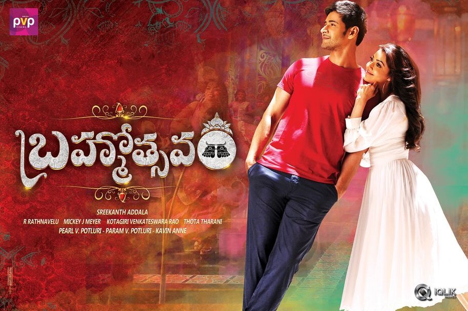 Recap-2016-Top-5-Disaster-Movies-Of-Tollywood